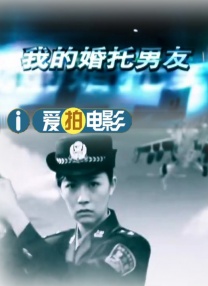 同学的新婚宴